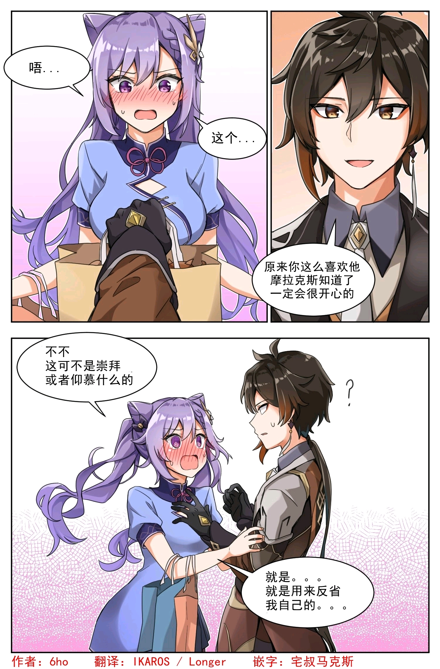 旧梦如歌封面